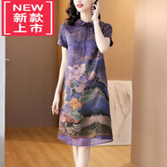 WVHK香云紗真絲連衣裙女2024年夏季新款高端韓版時(shí)尚氣質(zhì)寬松顯瘦裙子 紫色 L 建議90-105斤