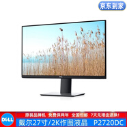 戴爾DELL E2216/2412系列 二手液晶 2K液晶顯示器17/19/20/22/23/24寸 型號(hào)3：戴爾液晶27寸2K液晶顯示器/9成新