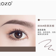ROZOROZO小金鉆條筷極細雙頭眉筆防水持久不脫色網(wǎng)紅同款小金條眉筆 806#奶茶灰粽
