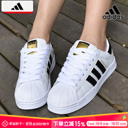 阿迪達(dá)斯 （adidas）三葉草男鞋女鞋秋季新款情侶金標(biāo)貝殼頭運(yùn)動(dòng)時(shí)尚潮流休閑板鞋 金標(biāo)貝殼頭/情侶款/偏大 36