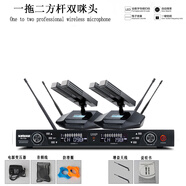 SHURE原裝真分集無(wú)線(xiàn)話(huà)筒一拖二戶(hù)外舞臺演出耳麥頭戴領(lǐng)夾式麥克風(fēng)手寫(xiě)板 拖二方桿雙咪頭 350米接收