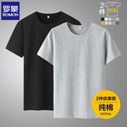 羅蒙（ROMON）兩件裝男士純棉短袖t恤夏季圓領(lǐng)白體恤T純色上衣服打底衫男裝 【黑色+淺灰】 L L/175(推薦體重125-140斤）