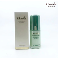 秀美資源（X·Beautiful）活能保濕皙顏雙重精華液新老包裝隨機發(fā) 雙重保濕眼精華20g