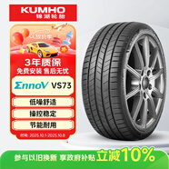 錦湖輪胎KUMHO汽車(chē)輪胎 235/55R18 108V VS73 新能源靜音棉輪胎Ennov