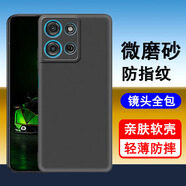 奧多金 摩托羅拉手機殼 硅膠全包超薄磨砂防摔防滑保護套黑色軟殼 適用于Moto手機套 Moto G75 手機殼
