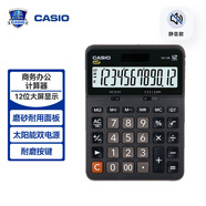 卡西歐（CASIO）DX-12B 商務(wù)計算器 大型機 黑色經(jīng)典款 商用