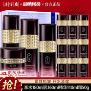片仔癀（PZH）片仔癀PIEN TZE HUANG片仔癀凝時(shí)素顏緊致套裝禮盒 護(hù)膚品化妝品 13件套緊致禮盒