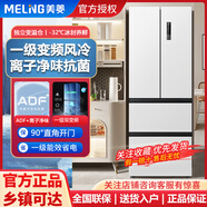美菱（MeiLing）冰箱367升法式多門(mén)四門(mén)家用大容量風(fēng)冷無(wú)霜變頻電冰箱 BCD-367WP9CX雪域白