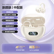 智優(yōu)創(chuàng  )品【2025新款 柏林之聲】藍牙耳機骨傳導耳夾式超長(cháng)續航無(wú)線(xiàn)開(kāi)放式跑步隱形ai降噪適用蘋(píng)果oppo榮耀 中配膚丨脈沖定向傳音丨高頻振子