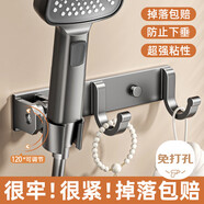 尚美德花灑支架免打孔可調(diào)節(jié)噴頭掛座浴室淋浴神器萬(wàn)向淋浴頭固定器帶鉤