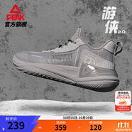 匹克態(tài)極游俠2籃球鞋男女生實戰(zhàn)專業(yè)耐磨球鞋學(xué)生低幫輕便男鞋運動鞋 銀灰-【男款】 41