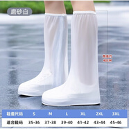 西牧威雨靴女雨鞋男女鞋套秋冬防水外穿雨靴高筒雨天防雪成 透明白[高筒] S[35-36碼鞋用]