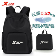 特步（XTEP）可折疊雙肩包大容量背包男女書包戶外輕便旅行包登山徒步學生旅游 黑色【防潑水+可折疊】
