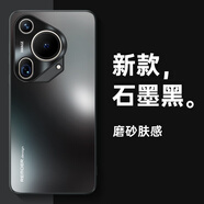 華為（HUAWEI）適用華為Pura70手機殼P70Pro十全包PuraP70Ultra防摔保護套新款P7 華為Pura70 Ultra石墨黑鏡 華為其他型號