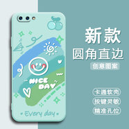 膜思維適用oppor11手機(jī)殼0pp0r11t動(dòng)漫oppoar11防摔磨砂潮男女情侶全包邊歐美保護(hù)套新款中國(guó)風(fēng)卡通軟殼 淡青色-彩虹笑臉（YZZH） OPPO R11