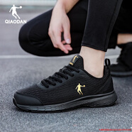 喬丹男鞋跑步鞋夏季潮流網(wǎng)面透氣輕便緩震旅游休閑鞋軟底運動(dòng)鞋子男士 246黑色/金色 42.5