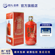 乾禮封壇原漿金樽酒廠封壇原漿V5茅臺鎮(zhèn)醬香酒醬香型白酒坤沙醬香酒白酒整箱 乾禮封壇原漿V5-單瓶