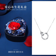 憶瑾項鏈女s999足銀雙環(huán)相扣莫比烏斯環(huán)韓版鑲鉆鎖骨鏈520情人節(jié)禮物 [愛心花盒]莫比烏斯項鏈-白金色