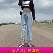 媚哥（Meige）夏季新款牛仔褲女寬松高腰小直筒顯瘦老爹蘿卜褲小個(gè)子九分哈倫褲 淺色九分 L