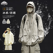 頂峰保羅（Dingfengbaoluo）美式工裝防曬衣男春夏季寬松薄款冰絲透氣沖鋒外套DC21中性灰2XL