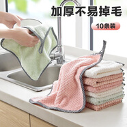 雅高 抹布滌綸25*25CM10條裝廚房百潔清洗抹布大號吸水吸油洗車抹布