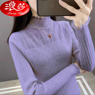 浪莎蕾絲半高領(lǐng)打底衫女毛衣長袖春秋新款內(nèi)搭修身時尚性感針織衫上衣 紫色 M 建議95-105斤
