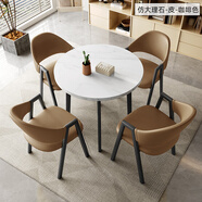 固易北歐風(fēng)洽談桌椅組合咖啡奶茶店圓形餐桌茶幾辦公休閑小圓桌 仿大理石桌面+卡其色【皮質(zhì)椅】 70cm 直徑一桌四椅