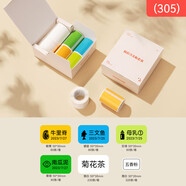精臣B21/B1/B3S/B31/B4廚房標(biāo)簽貼紙家用食品分類防水防油不干膠標(biāo)簽打印紙冰箱冷凍保鮮盒調(diào)料標(biāo)簽紙 （305）廚房冷凍貼套裝（6卷裝）