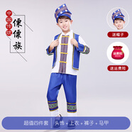氧家傣族服裝兒童男童 56個(gè)少數民族服裝兒童男男童壯族傣族瑤族土家 傈僳族 130 cm