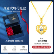 ziz莫桑石黃金項(xiàng)鏈女足金愛心吊墜生日禮物母親節(jié)情人節(jié)送女友老婆 足金鏈+足金吊墜+真愛玫瑰花盒