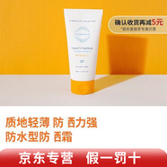 氧麗可絲旗艦正品PH平衡水修護面膜保濕精華軟膜粉安瓶乳液韓國院線 防.曬隔離SPF50