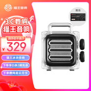 貓王收音機(jī)貓王音響冰塊音響家用戶外掌上小音響無線便攜迷你小音響藍(lán)牙音箱曜石黑