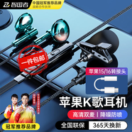 智國者【雙麥降噪防噴】全民k歌專用有線耳機type-c口唱歌手機錄音直播主播麥克風一體唱吧自帶聲卡錄歌