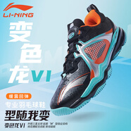 李寧（LI-NING）羽毛球鞋男女輕便全面均衡型訓(xùn)練耐磨碳纖維防滑透氣緩震衛(wèi)足出擊 變色龍6代 黑色/艷橙色AYAS014 37.5 (230mm)