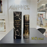 歐珀萊 AUPRES 恒久肌底精華露 面部精華 光潤透亮 密實(shí)肌底 新黑精靈精華 60ml