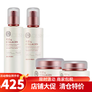 【韓國原裝】菲詩小鋪 石榴膠原蛋白彈力保濕學生護膚品水乳套 韓國護膚品 保濕緊致 石榴膠原蛋白爽膚水+乳液+面霜+眼霜