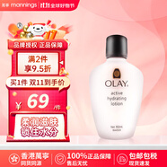 玉蘭油滋潤保濕乳液 潤膚玉澤身體乳 收縮毛孔補(bǔ)水適合敏感肌 【深層滋潤】保濕乳150ml
