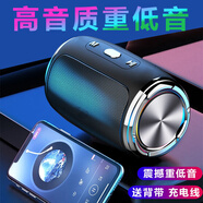 拼搏者藍牙音箱無(wú)線(xiàn)藍牙音響ai智能大音量超重低 防水便攜式家用戶(hù)外電腦迷你小鋼炮插卡U盤(pán) 【加強版】支持藍牙