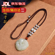 滿貴人和田玉吊墜如意翡翠貔貅掛件男女款轉(zhuǎn)運(yùn)白玉墜玉石項(xiàng)鏈玉佩毛衣鏈 貔貅吊墜【翡翠繩子款】 帶證書(shū)
