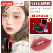 香奈兒（Chanel）63口紅58號(hào)豆沙色132唇膏627帶女生禮盒套裝教師節(jié)情人520母親節(jié)禮物 118 奶茶色 +帶玫瑰禮盒
