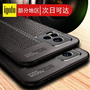 igofo【京直發(fā)】適用于vivos7手機(jī)殼 S7t保護(hù)套 5g防摔Y硅膠軟1外殼 黑色【vivo S7 / S7T通用】