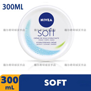 意大利進(jìn)口 德國 妮維 SOFT 柔美潤膚霜保濕滋潤面霜300ml 妮維雅 NIVEA 面霜300ML