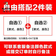 啄木鳥（TUCANO）男士長袖t恤2025新款男裝春秋衣小衫純棉丅薄款打底衫圓領(lǐng)上衣服 【自選兩件 拍此留言】 薄款 M 【建 議：85至100斤】