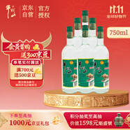 牛欄山 陳釀 白牛二 白瓶 口糧酒 濃香風(fēng)格 42度 750ml*6瓶 整箱裝