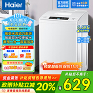海爾（Haier）洗衣機波輪全自動大容量大神童節(jié)能省電量衣進水桶自潔洗脫一體租房宿舍家用小型洗衣機以舊換新 6.5公斤EB65洗衣機小神童TOP爆款