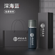 名銳（MINGRUI）保溫杯定制logo刻字水杯子廣告活動(dòng)紀念茶杯周年慶建黨八一禮品 深海藍500ML+高檔禮盒 【免費定制 支持團購】