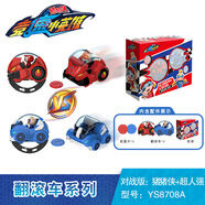 豬豬俠元氣五靈鎖智能五靈鎖競速小英雄賽車(chē)翻滾車(chē)召喚器三變車(chē) 豬豬俠+超人強【翻滾車(chē)對戰】