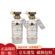 董酒 白酒  董香型 54度 佰草香 100ml*2瓶