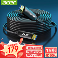 宏碁（acer）光纖HDMI2.0版 4K60Hz發(fā)燒級高清線 電腦電視投影儀家庭影院3D視頻線工程裝修連接線 15米
