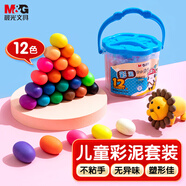 晨光(M&G)文具手工兒童彩泥幼兒園小學(xué)生玩具橡皮泥 12色桶裝包裝顏色隨機(jī)生日開學(xué)禮物送孩子